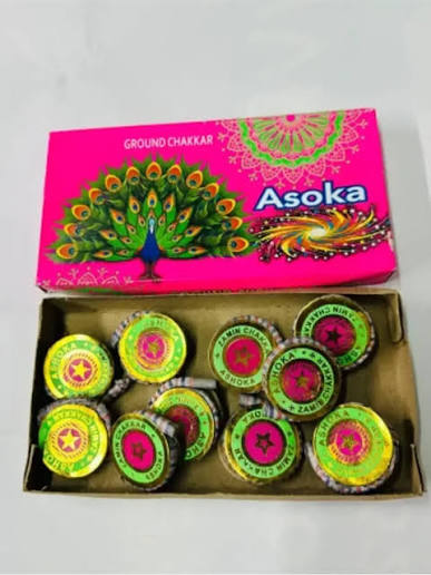 GROUND CHAKKARA DISCOVER (5 PCS)